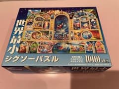 Midori様専用ページ ジグソーパズルのサムネイル