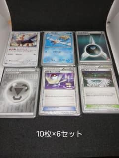 ポケカ 10th まとめ売り 6枚 ポケモンカードゲーム まとめ売り 10枚×6セットA - メルカリ