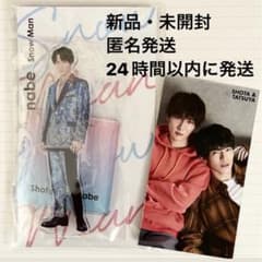 渡辺翔太　アクスタfest アクリルスタンド　デタカのサムネイル