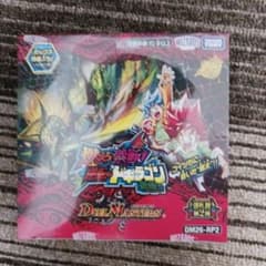 シュリンク付き】燃えろ禁断!逆転のドギラゴン革命!! 1BOX - メルカリ