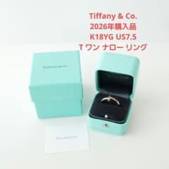 美品【ティファニー】K18YG イエロゴールド T ワン ナロー ダイヤ 