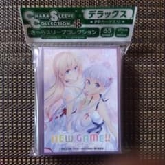 [NEW GAME!! Part.3] 슬리브
