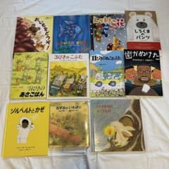 絵本11冊まとめ売り 人気絵本 しろくまのパンツ 11ぴきのねこ 3びきのこぶたのサムネイル