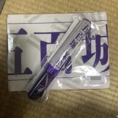 五百城茉央ペンライト&タオルのサムネイル