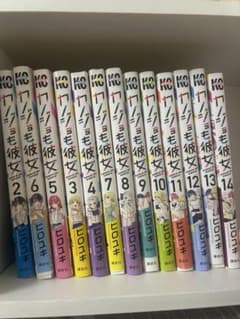 カノジョも彼女 2巻〜14巻セット ヒロユキ 漫画のサムネイル