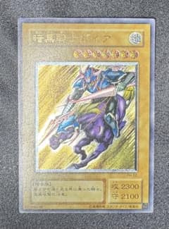 暗黒騎士ガイア/戦士族/遊戯王カード/ レリーフ/アルティメットレア 暗黒騎士ガイア/戦士族/遊戯王カード/ レリーフ/アルティメットレア