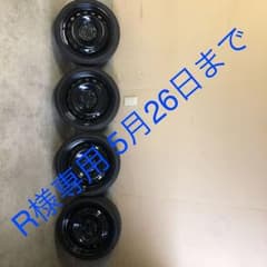 トヨタ ラクティス純正ホイール ウレタン塗装品 鉄ちんのサムネイル