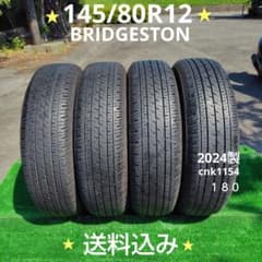145/80R12夏タイヤ2024製BRIDGESTON cnk1154 - メルカリ