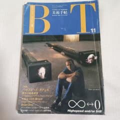 美術手帖 1989年11月号 ブライアンイーノ　ハイスピード/スティルのサムネイル