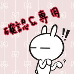 みゆち様、専用のサムネイル