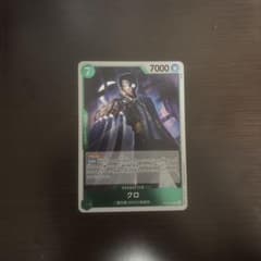 ONE PIECE CARD GAME クロ キャラクターカードのサムネイル