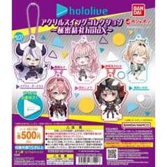 ホロライブ hololive アクリルスイングコレクション 秘密結社 全5種類のサムネイル