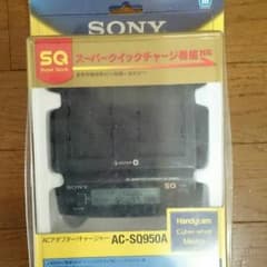 ソニーのバッテリー充電器のサムネイル