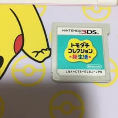 トモダチコレクション 新生活のサムネイル