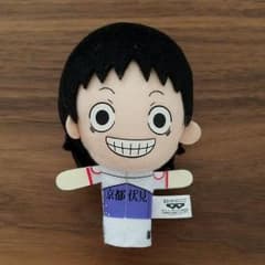 【弱虫ペダル】ぬいぐるみマスコット 御堂筋翔のサムネイル