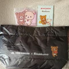 モスバーガー リラックマのサムネイル
