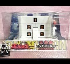 電磁マシーン ボルテスV 大鳥島ビッグファルコン大型基地 - メルカリ