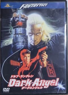 DVD ダークエンジェル ドルフ・ラングレン 廃盤】「ダークエンジェル」ドルフ・ラングレン - メルカリ