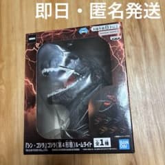 新品】シン・ゴジラ 第4形態 ルームライト フィギュア - メルカリ