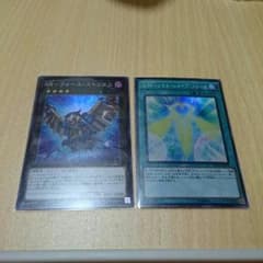 遊戯王 RR フォース・ストリクス セットのサムネイル