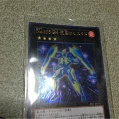 セスクスのサムネイル