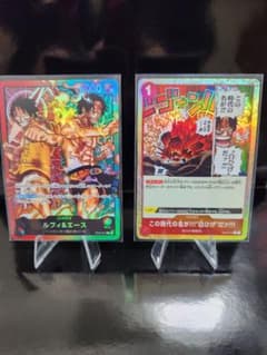 ワンピースカード ルフィ&エース リーダー 白ひげだァパラレル 2枚