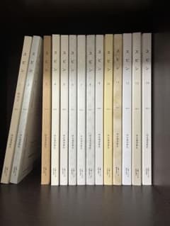 【値下げ交渉可】文芸誌スピン spin 創刊号〜14号 まとめ売り 河出書房新社 値下げ交渉可】文芸誌スピン spin 創刊号〜14号 まとめ売り 河出書房新
