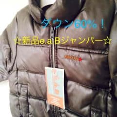 ☆すずな様専用☆新品ダウンe.a.Bジャンパー☆のサムネイル
