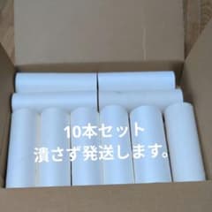 トイレットペーパーの芯10本セット潰さず発送 DIY 工作用 材料のサムネイル