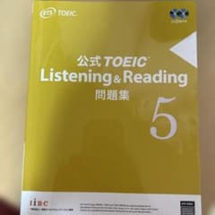 公式TOEIC Listening & Reading 問題集 5のサムネイル
