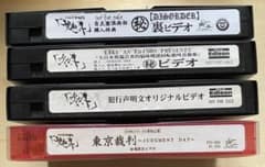 VHS】gazette ビデオ4本セット ガゼット - メルカリ