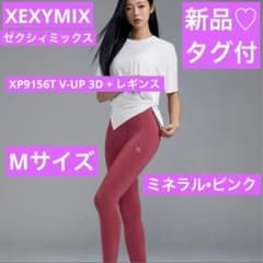 美品⭐️イージーヨガ　レギンス　ピンク　Mサイズ 新品 ゼクシィミックス XP9156T レギンス ピンク M ヨガパンツ - メルカリ