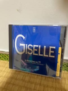 江藤勝己★バレエレッスンＣＤ★ ジゼルでレッスンのサムネイル
