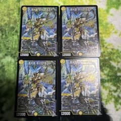 天V王 エバーラスト 4枚セットのサムネイル