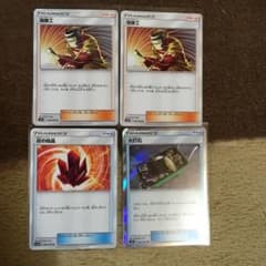 ポケモンカード 溶接工 ようせつこう 2枚セットのサムネイル