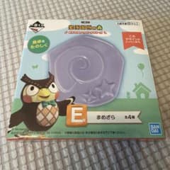 동물의 숲 이치 반 쿠지 E 상 마메자라 화석