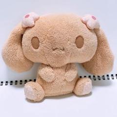 【平成レトロ・良品】サンリオ シナモロール モカ ぬいぐるみ 2005年 当時物 平成レトロ・良品】サンリオ シナモロール モカ ぬいぐるみ 2005