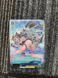 ヴァイスシュヴァルツ ブラウンダスト2 自然のルゥ SP - メルカリ