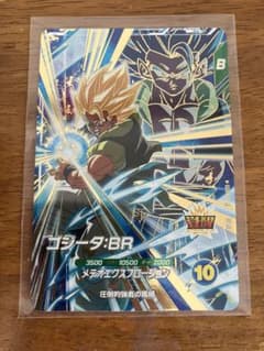 ドラゴンボールスーパーダイバーズ　GDR SDV8-044 ゴジータ:BRのサムネイル