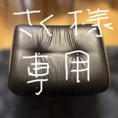 オットマンのサムネイル