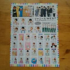 ジャニーズWEST  シール  WINK UP 2016年4月号付録のサムネイル