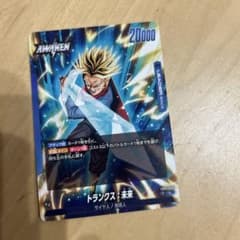 トランクス・未来 リーダーカード 20000のサムネイル