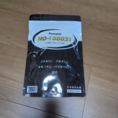 Procyon NO-1 BOOST 360粒 サプリメントのサムネイル