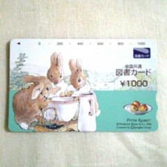 ※※MIA様専用※※のサムネイル
