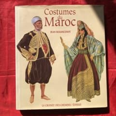 【洋書】Costumes du Maroc モロッコの民族衣装 画集 絶版レア 洋書】Costumes du Maroc モロッコの民族衣装 画集 絶版レア - メルカリ