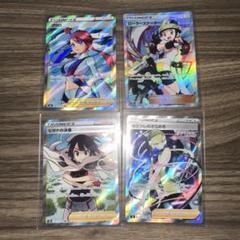 フウロ、ヒナガの決意、ローラースケーター、カミツレのキラメキSR フウロ、ヒナガの決意、ローラースケーター、カミツレのキラメキ
