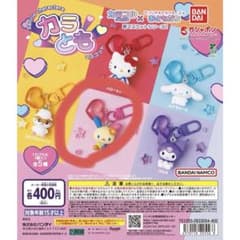サンリオキャラクターズ カラとも マスコット ガチャ　ウサハナのサムネイル