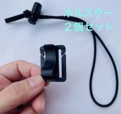 ハンズフリー　アンブレラ ホルスター 傘ホルダー UL 傘　日傘　２個