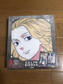 도쿄 리벤저스 비주얼 BIG 타월