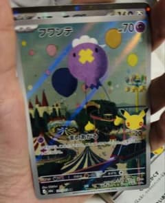 フワンテ AR MEGA 拡張パック 30th CELEBRATION キラ …のサムネイル